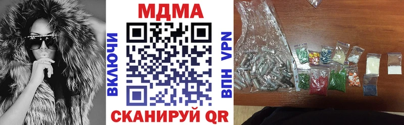 МДМА VHQ Выкса