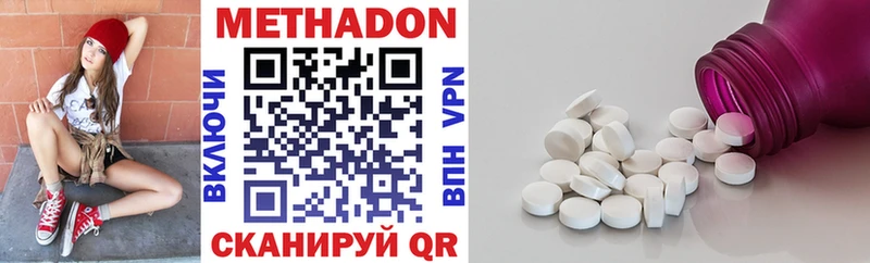 МЕТАДОН мёд  как найти закладки  Выкса 