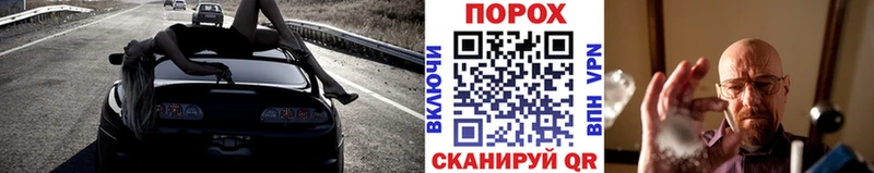 как найти   Выкса  МЕТАМФЕТАМИН пудра 
