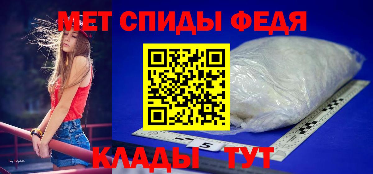 МЕТАМФЕТАМИН Декстрометамфетамин 99.9%  Вход с VPN  Выкса  МЕТАМФЕТАМИН Декстрометамфетамин 99.9% 