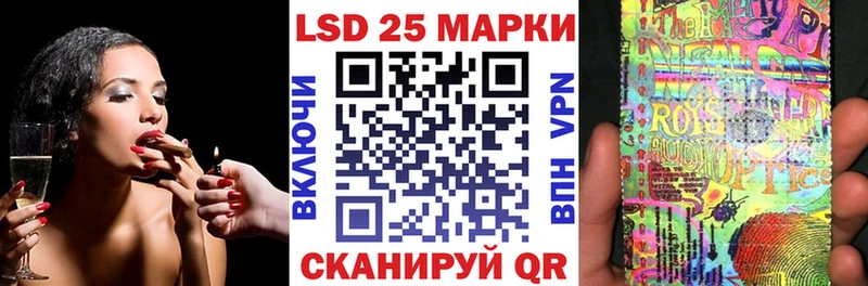 Марки 25I-NBOMe 1,5мг  Выкса 
