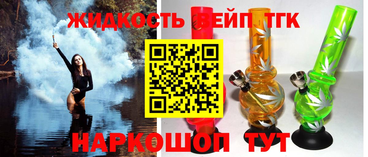 blacksprut рабочий сайт  ТГК Wax  Выкса  Вход с VPN  Дистиллят ТГК гашишное масло 