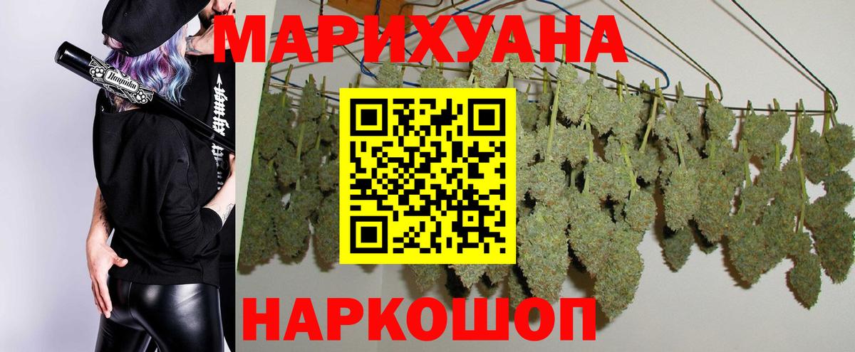 Бошки марихуана планчик  Вход с VPN  Бошки марихуана VHQ  Выкса 